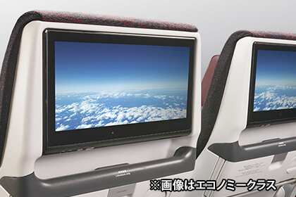 エンターテインメント