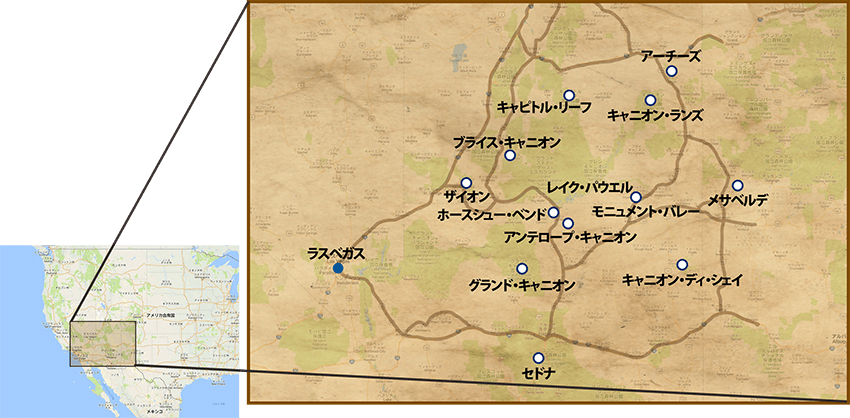 グランドサークル