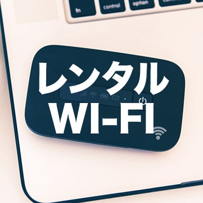 Wifi