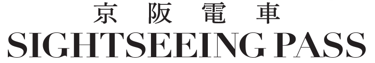 Keihan Sightseeing Pass