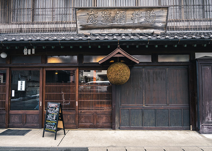 Hachinohe Shuzo sake brewery