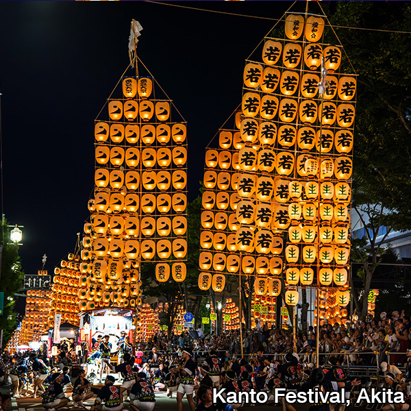 Kanto Festival, Akita