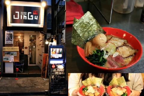 Ramen Experience in Tokyo