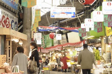 Kuromon Ichiba