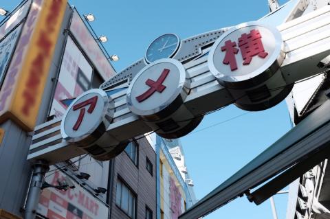 Ameyoko Market