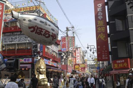 Osaka 1 Day Walking Tour