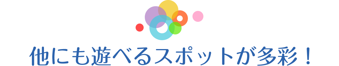 ディズニー スプリングス,ボードウォーク