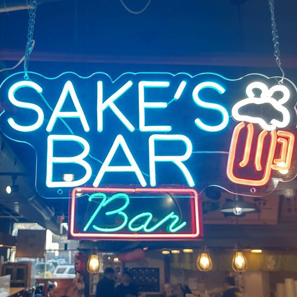 Sake's Bar