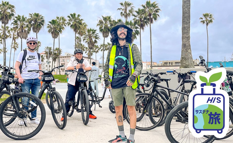 レンタルサイクル ～ロサンゼルスで自転車に乗ろう～ 2時間プラン