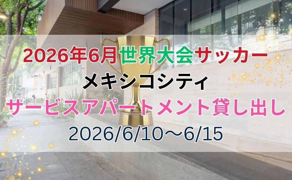 1ベッドルーム 44 m² (キング 幅190cm) 3泊