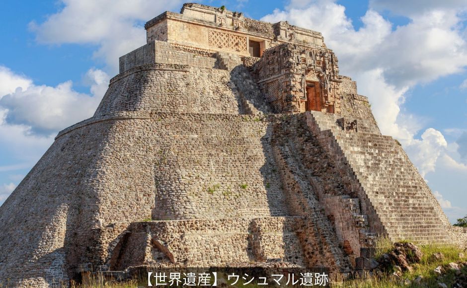 【メキシコシティ発】世界遺産と絶景を巡るメキシコ周遊６泊７日ツアー(メキシコシティ・グアナファト・メリダ・カンクン)【日本語/英語ガイド】