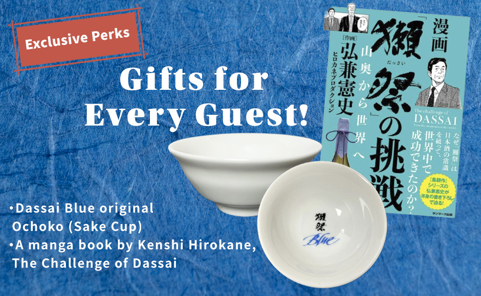 [Nov 14 (Sat) Only] Dassai Blue Sake Brewery Tour & Tasting and New York Whiskey Distillery Day Trip from NYC with a Japanese-Speaking Guide – Exclusive Dassai Blue Sake Cup & Manga Gift Included