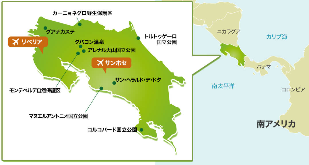 コスタリカの地図