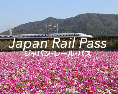 JR Pass