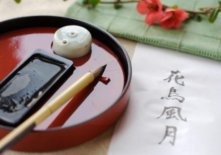 1/1-2 Otoshidama and Kakizome