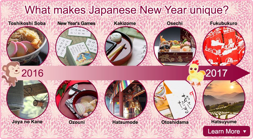 What makes Japanese New Year unique?